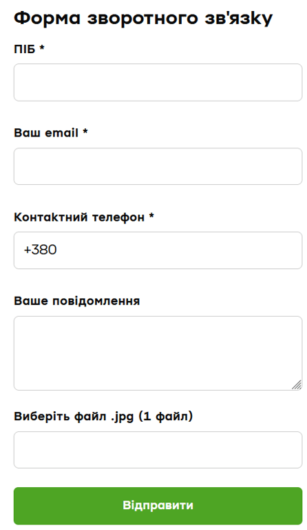 ПриватБанк