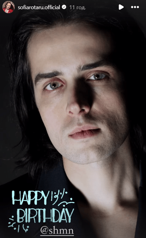 Софія Ротару привітала з ювілеєм онука, який втік за кордон - фото 1