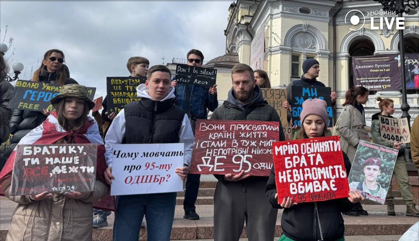 Мітинг у Києві