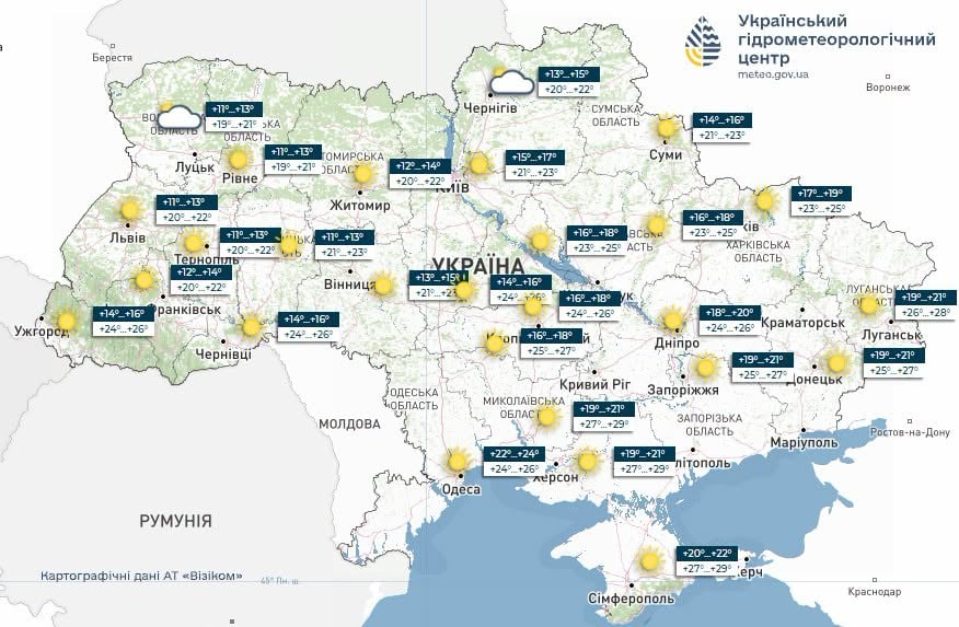 Гідрометцентр попередив українців про спеку до +30 на День Незалежності - фото 1