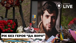 Год без Героя Украины "Да Винчи" — каким его помнят побратимы