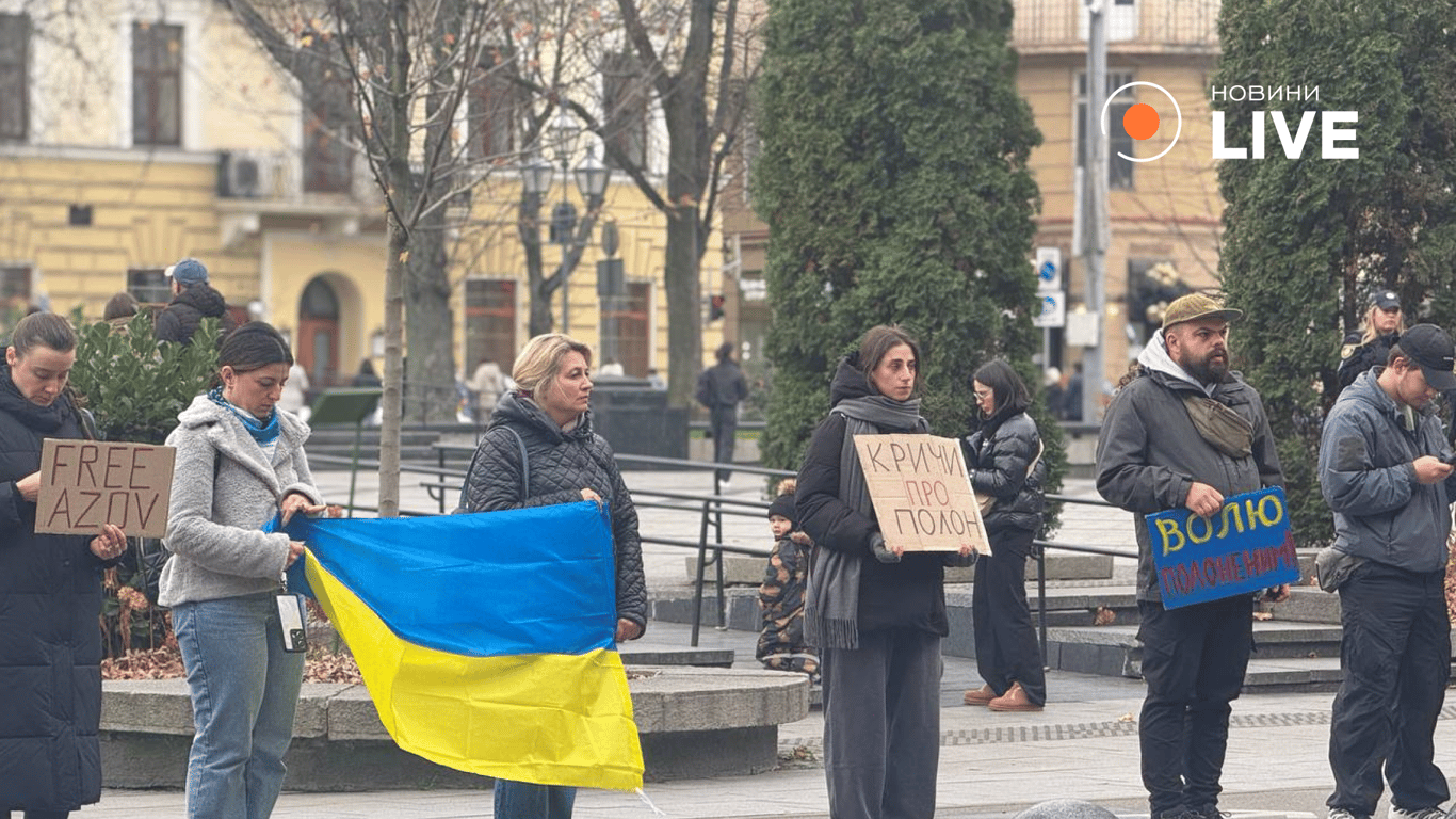 Акція підтримки полонених та зниклих безвісти у Львові