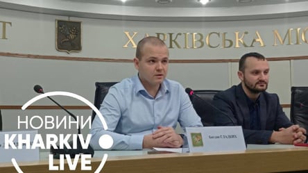 Використання персональних даних із "Картки харків’янина" – у міськраді відповіли, чи це можливо - 285x160