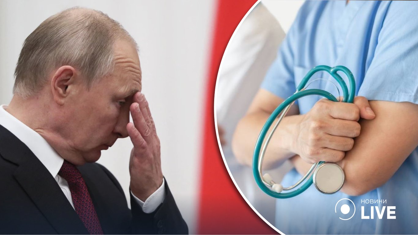 СМИ рассказали о болезнях российского диктатора путина