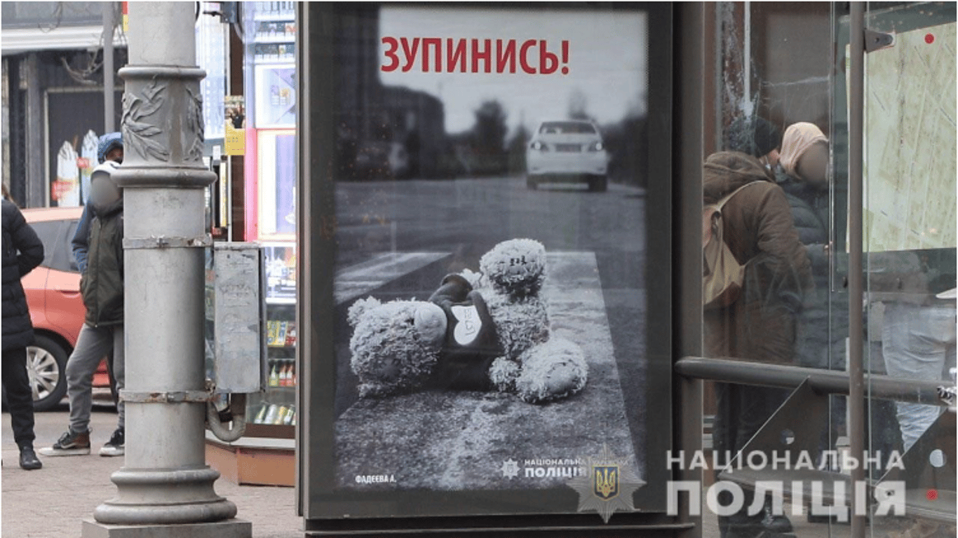 Нарушения ПДД в Харькове – на автодорогах устанавливают билборды