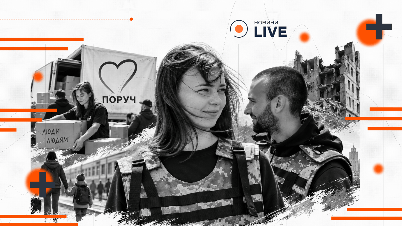Інтеграція ВПО — пояснює співзасновниця фонду ПОРУЧ Русана Шарлай