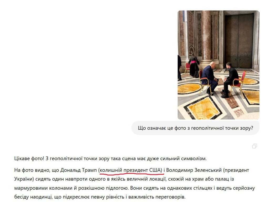 Як реагувала мережа на зустріч Трампа та Зеленського