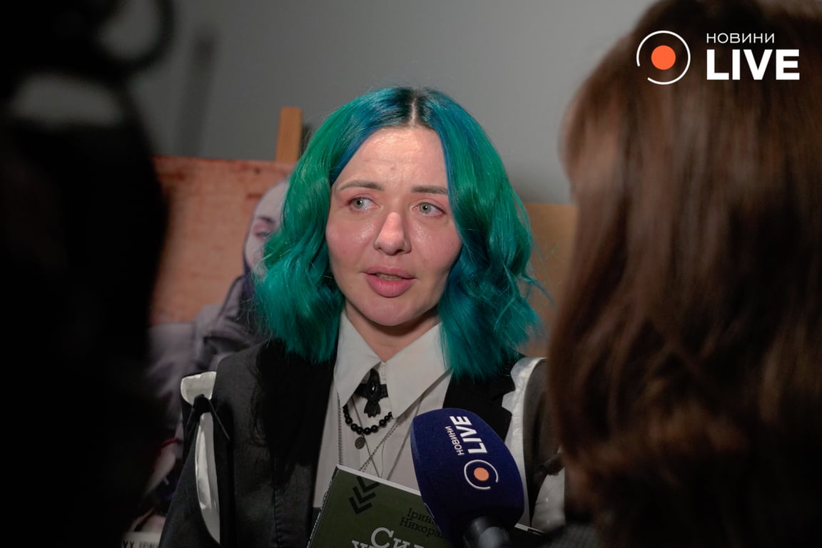 Ирина Ковальчук