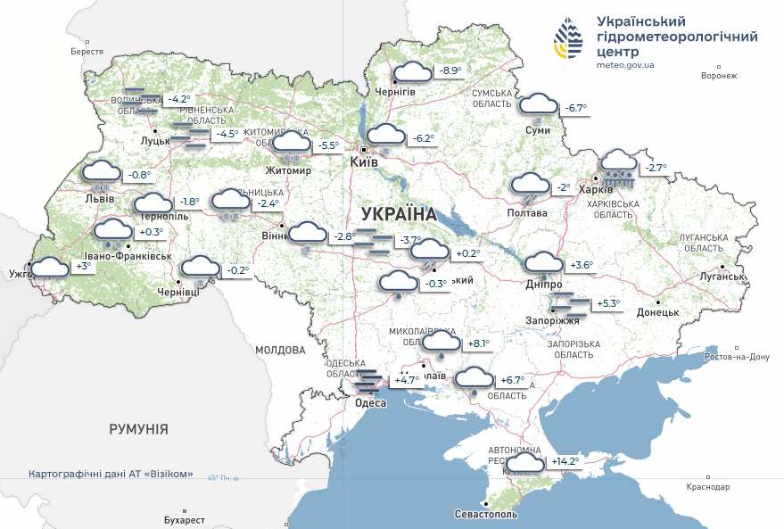 Прогноз погоди в Україні на 29 січня