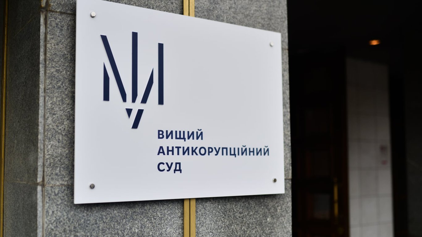Вищий антикорупційний суд визнав законним затримання Князєва