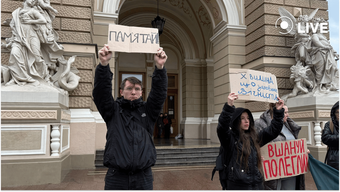 В Одесі провели акцію "Хвилина мовчання"