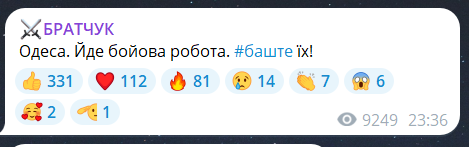 Скриншот повідомлення з телеграм-каналу Сергія Братчука