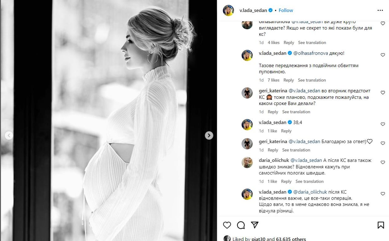 Дружина Зінченка розповіла про набрані за вагітність кілограми та чому їй довелося робити операцію - фото 1