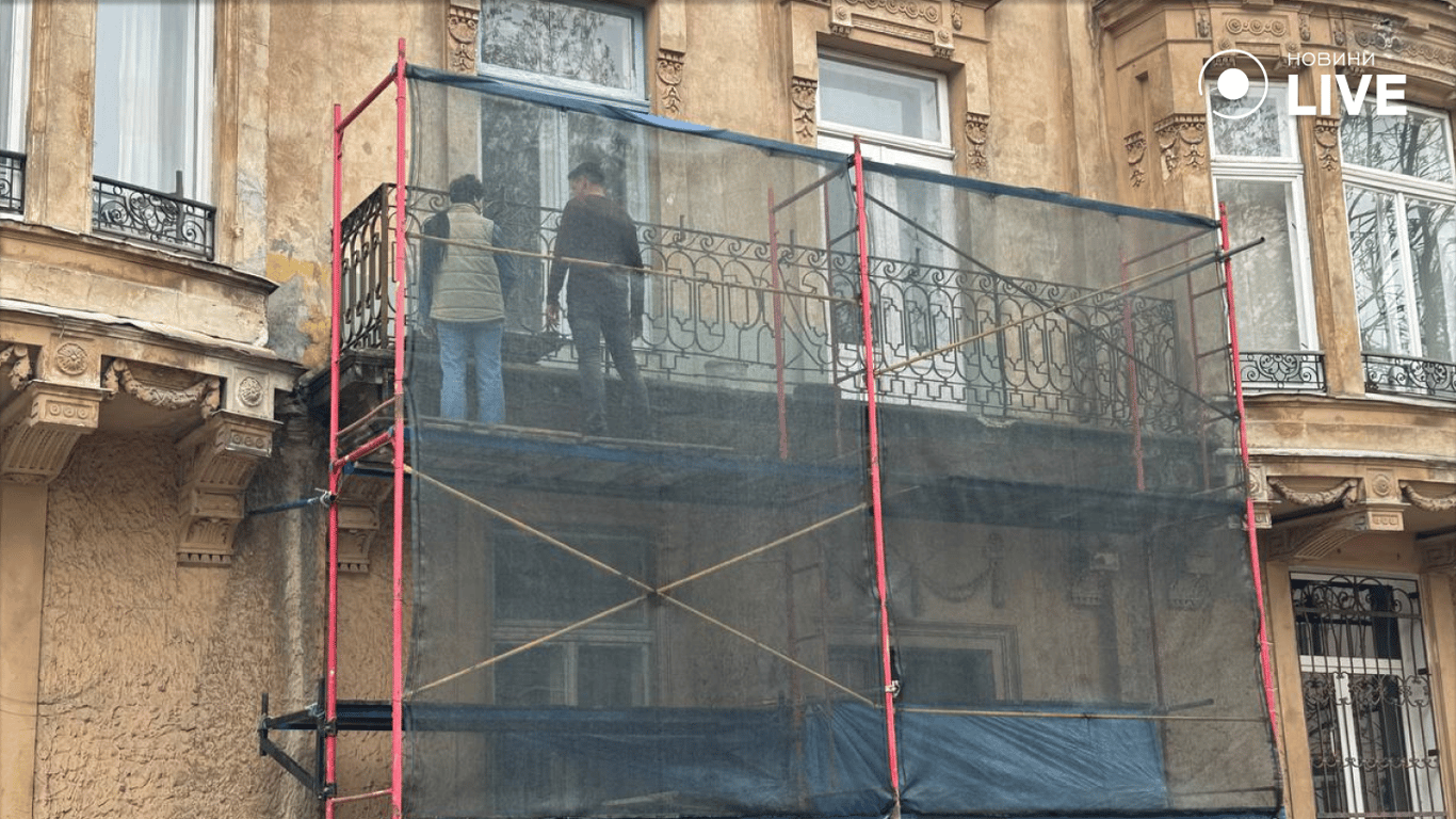 Во Львове начали реставрировать балкон в рамках программы софинансирования