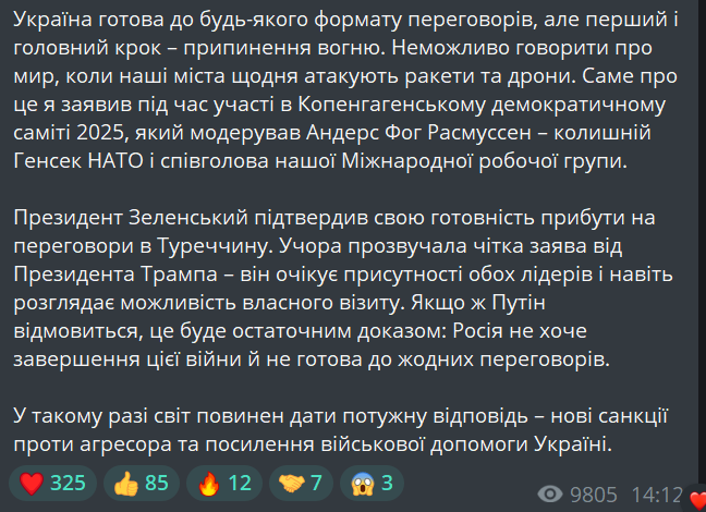 Єрмак пояснив, що означатиме відмова Путіна від переговорів - фото 1