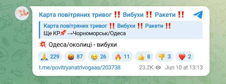 Вибухи в Одесі