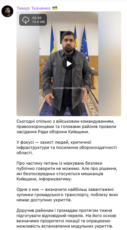На Київщині планують встановити модульні укриття біля зупинок - фото 1