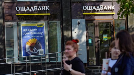 Ощадбанк надає знижки до 31 серпня: хто може отримати - 290x160
