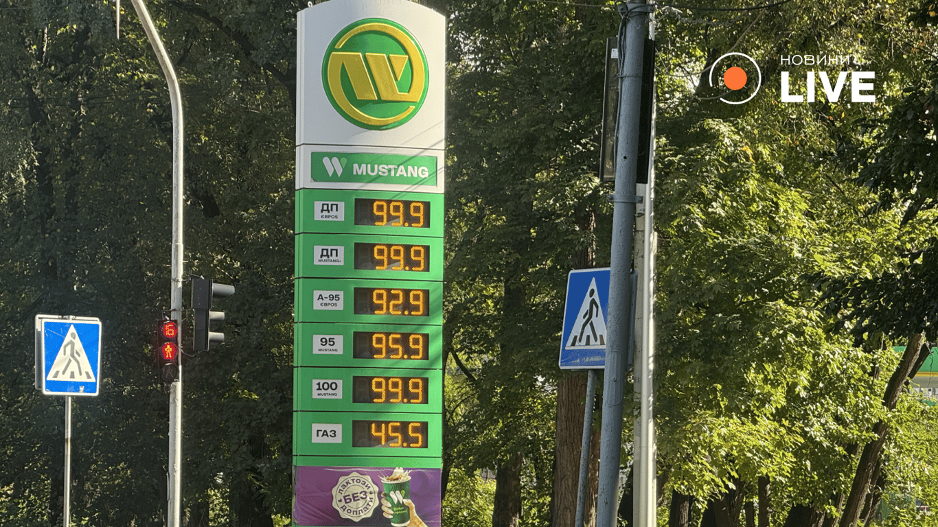 Вартість пального на WOG в Києві 23 вересня