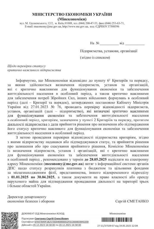 бронювання