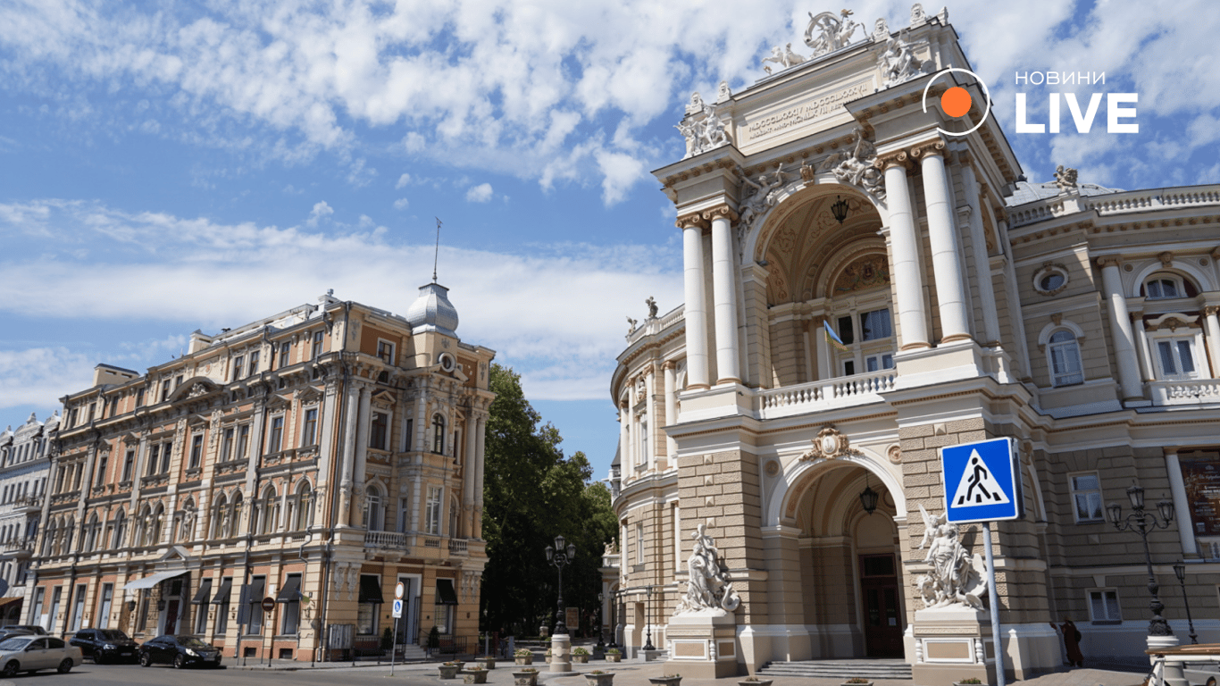 Оперний театр в Одесі. Фото: Новини.LIVE