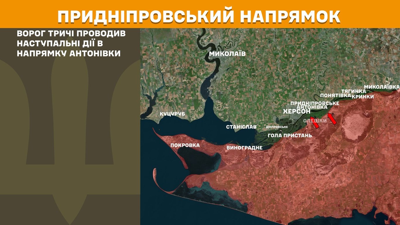 Ситуація на фронті 13-14 жовтня - Придніпровський напрямок