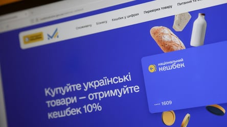 Госбюджет-2027 без Национального кэшбэка: почему не предусмотрели финансирование - 285x160