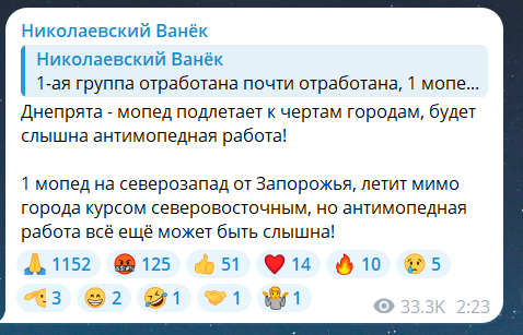Скриншот повідомлення з телеграм-каналу "Николаевский Ванек"