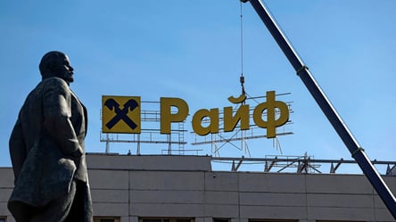 Raiffeisen Bank разграничит бизнес в России, — Reuters - 285x160