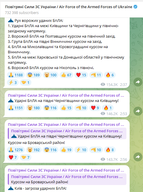 У Києві чутно вибухи — що відомо про ворожу атаку - фото 2