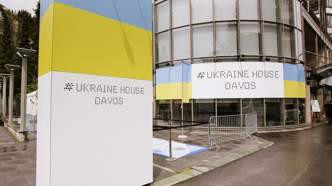 Украинский дом на форуме в Давосе-2023: программа мероприятий и спикеры
