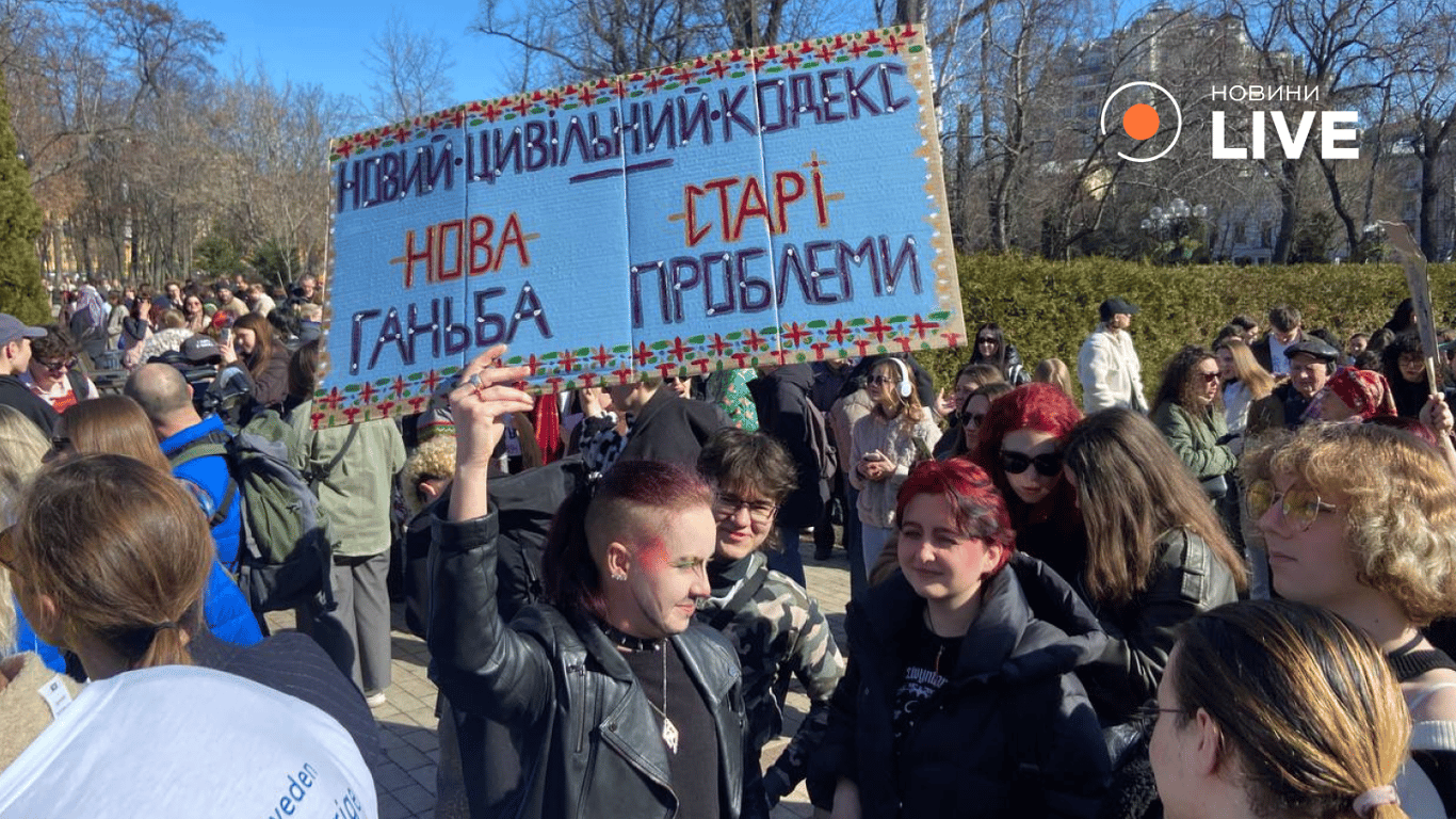 У Києві відбувся Марш жінок 8 березня