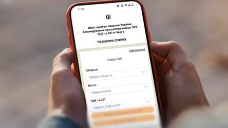 Без черг і довідок — українцям спростили процедуру відстрочок - 285x160