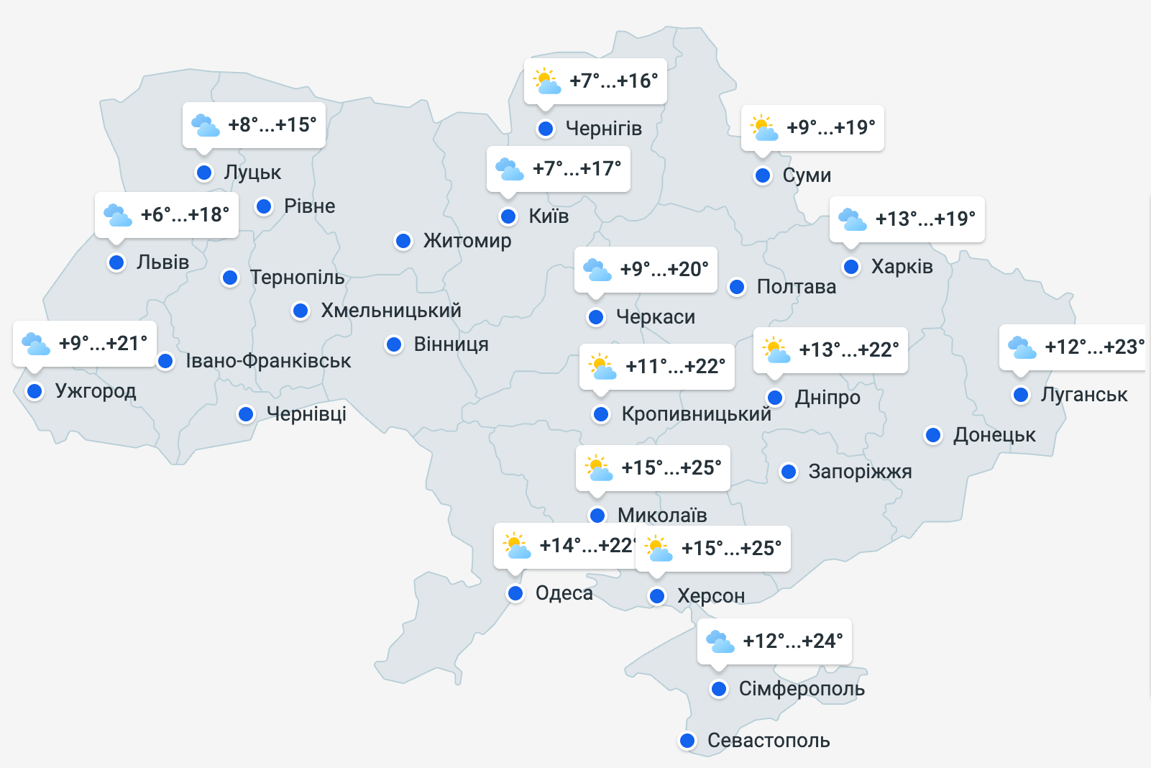 Суббота принесет дожди не везде: прогноз погоды для Украины - фото 2