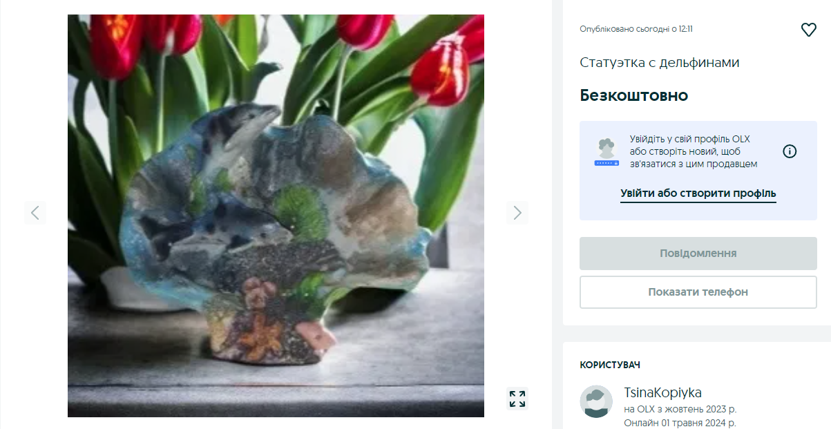 Что украинцы бесплатно отдают на OLX в мае 2024 года.