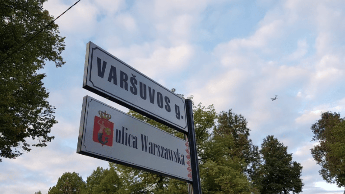 Декомунізація Литви — скільки вулиць з радянською назвою перейменували в країні