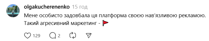 Комиссия заоблачная — пользователи Mindly рассказали о наболевшем - фото 12