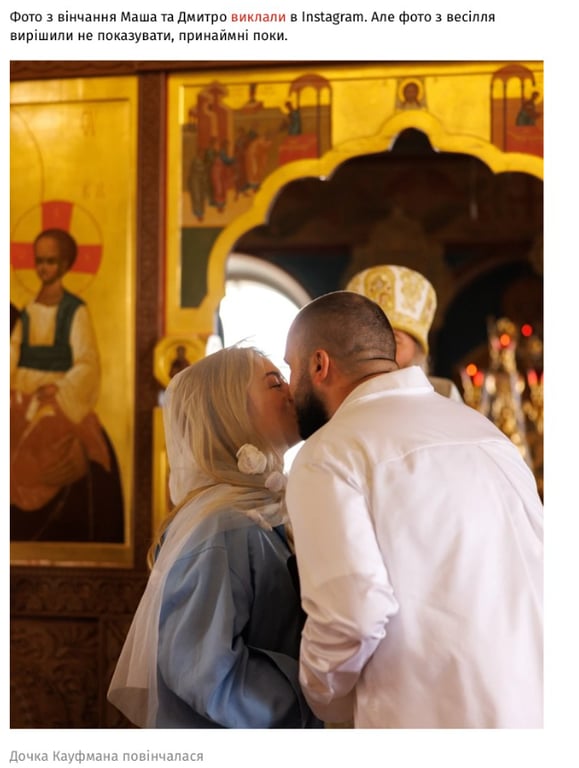 Свято попри війну — дочка одеського мільйонера Кауфмана відгуляла весілля за 2 млн доларів - фото 1