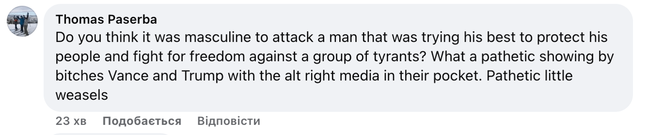 Скандал у Білому домі