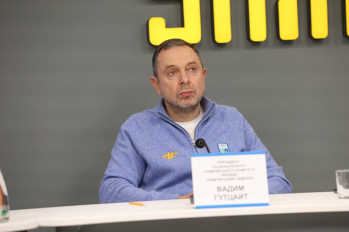 Вадим Гутцайт