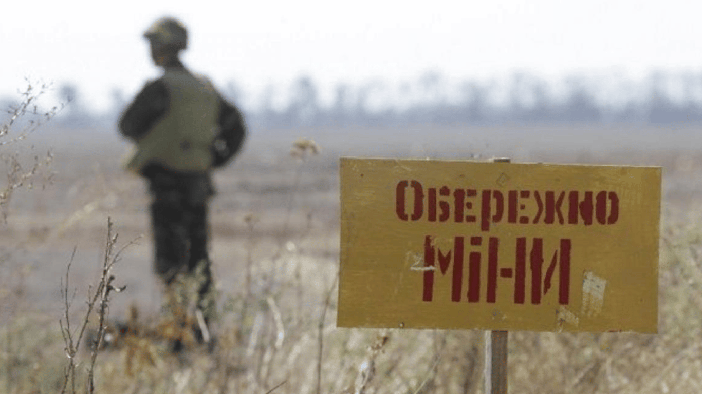 Три человека подорвались на мине на Харьковщине, из них двое погибли