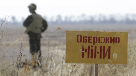 Три человека подорвались на мине на Харьковщине, из них двое погибли - 285x160