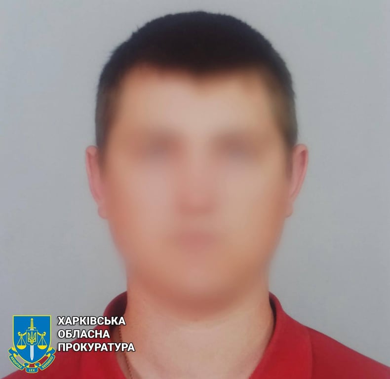 У Харкові судитимуть колаборантів, які працювали на окупаційну поліцію