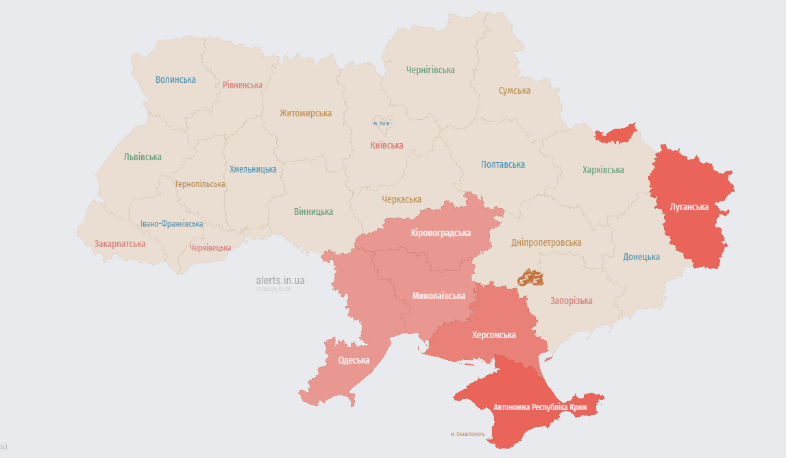 Воздушная тревога в Украине ночью 17 мая