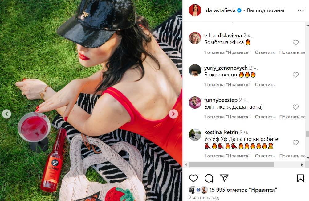 Астаф'єва засвітила апетитні форми у  яскравому купальнику - фото 6