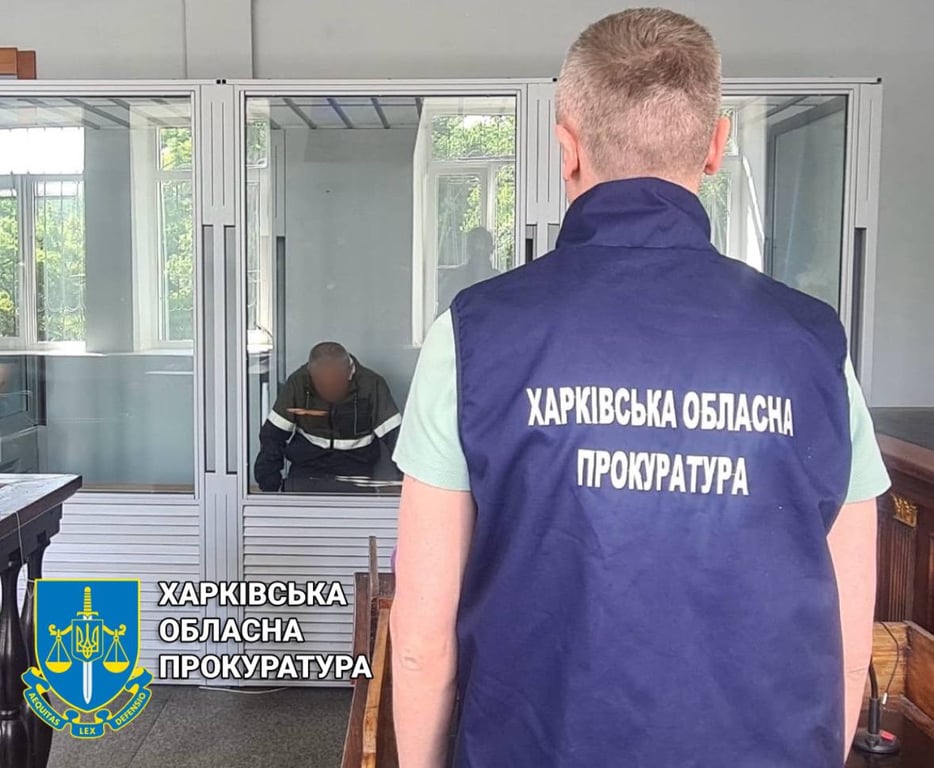Чоловік у суді