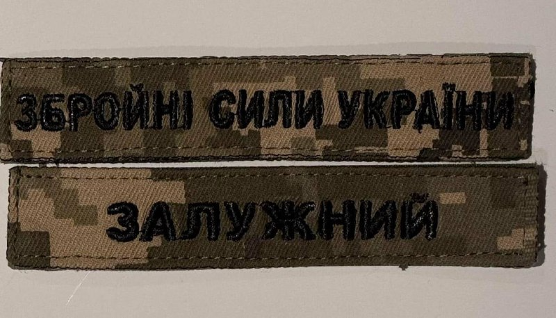 Валерій Залужний ЗСУ