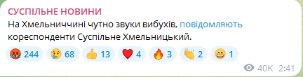 В Івано-Франківській і Хмельницькій областях пролунали вибухи — що відомо - фото 5