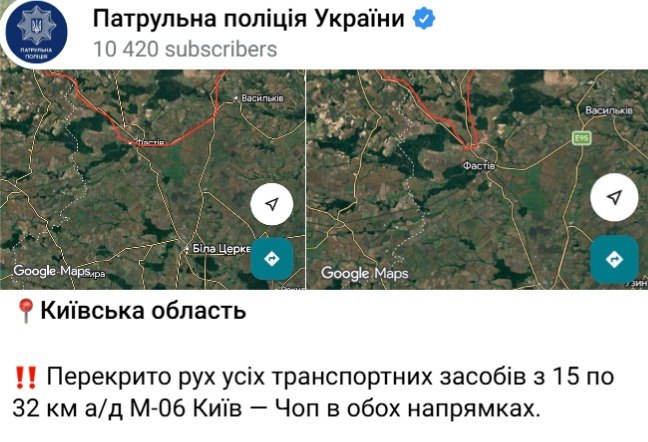 На Київщині перекрили рух транспорту по частині Житомирської траси - фото 2