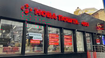 Новая почта изменит цены на доставку — тарифы с 1 декабря - 285x160